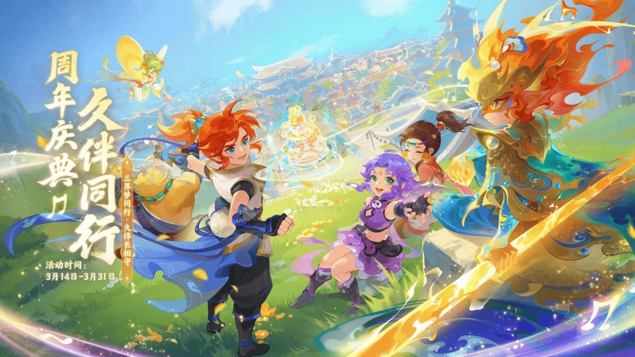 快船需要的 快船需要的