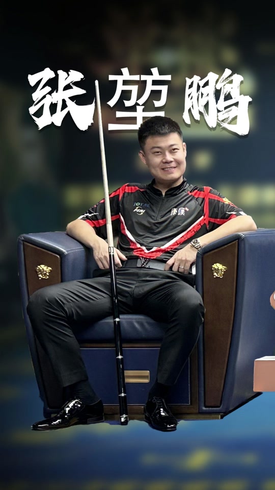 进入第二盘 进入第二盘