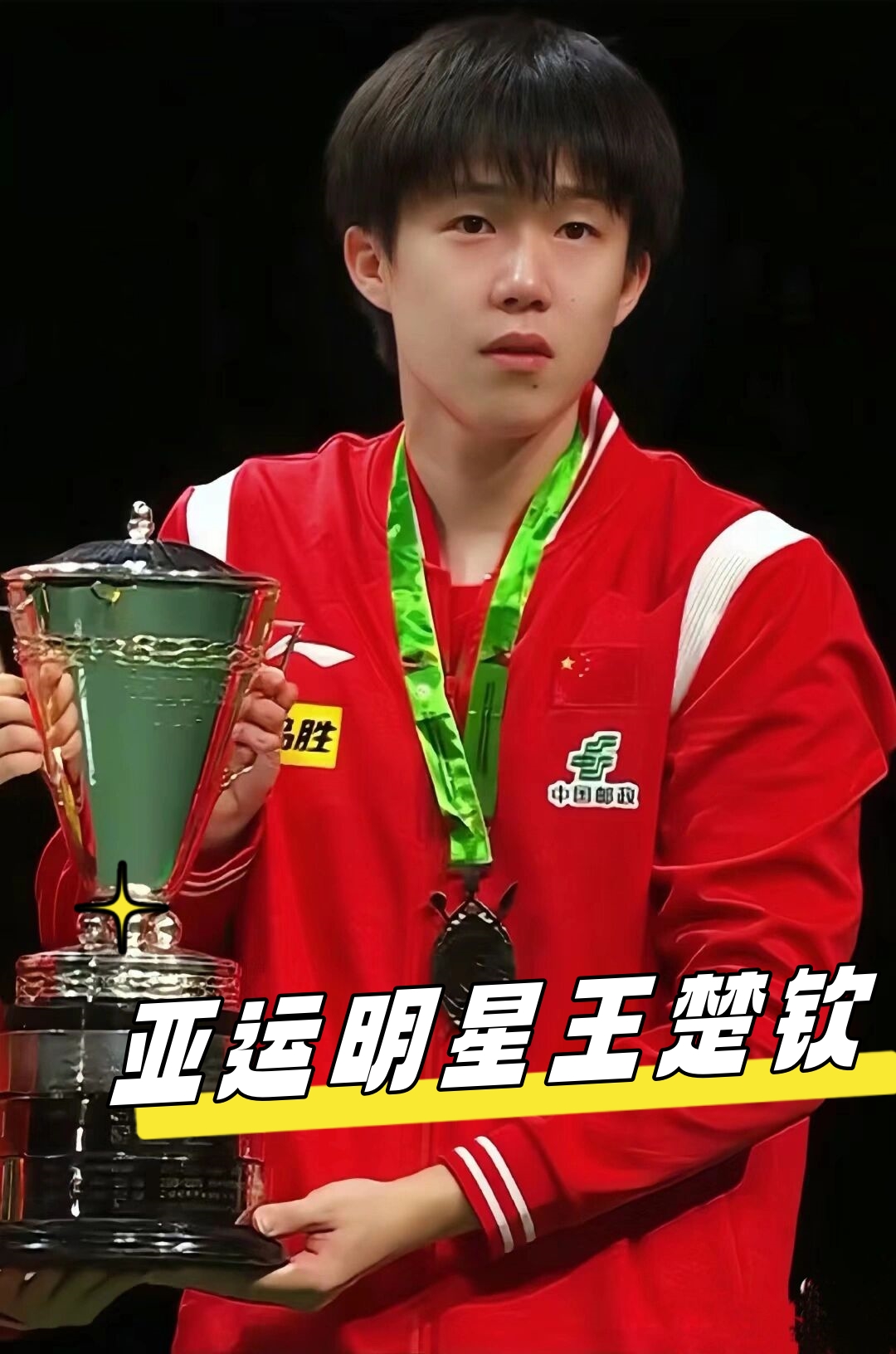 联赛的合作 联赛的合作