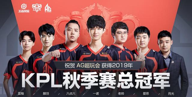 港超 港超