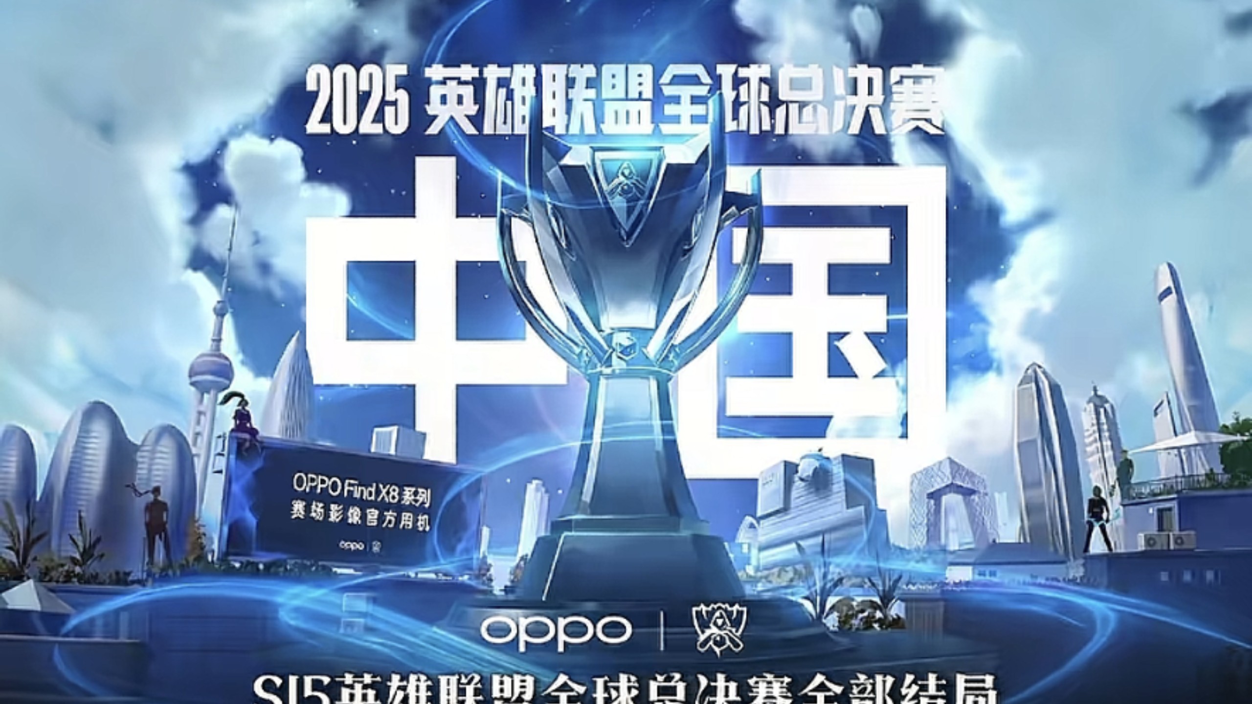 V5迎来与